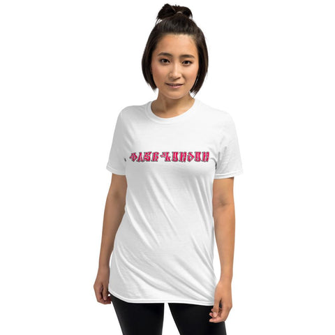 Dash London Graffiti Women's Short-Sleeve T-Shirt - Dash London